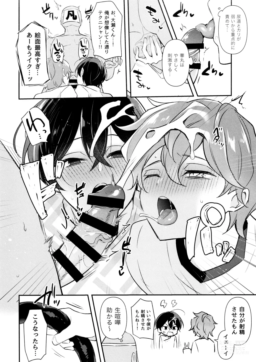 Page 9 of doujinshi Nennemu Fight Gambling