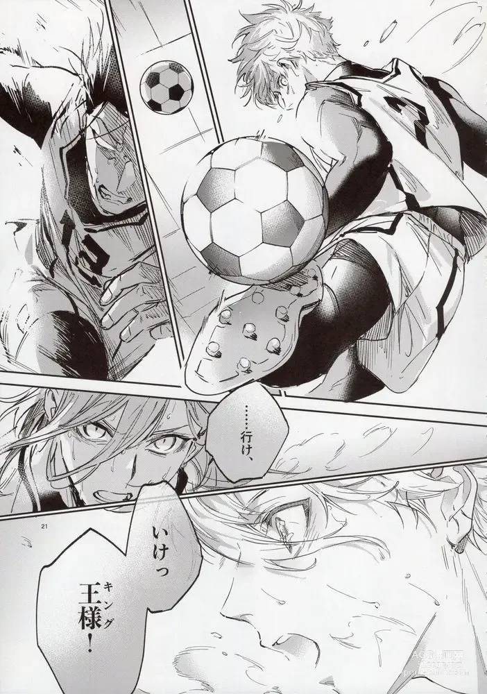 Page 20 of doujinshi VIVID ADDITIVE MIXTURE