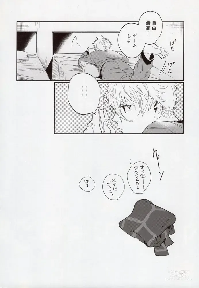 Page 31 of doujinshi VIVID ADDITIVE MIXTURE