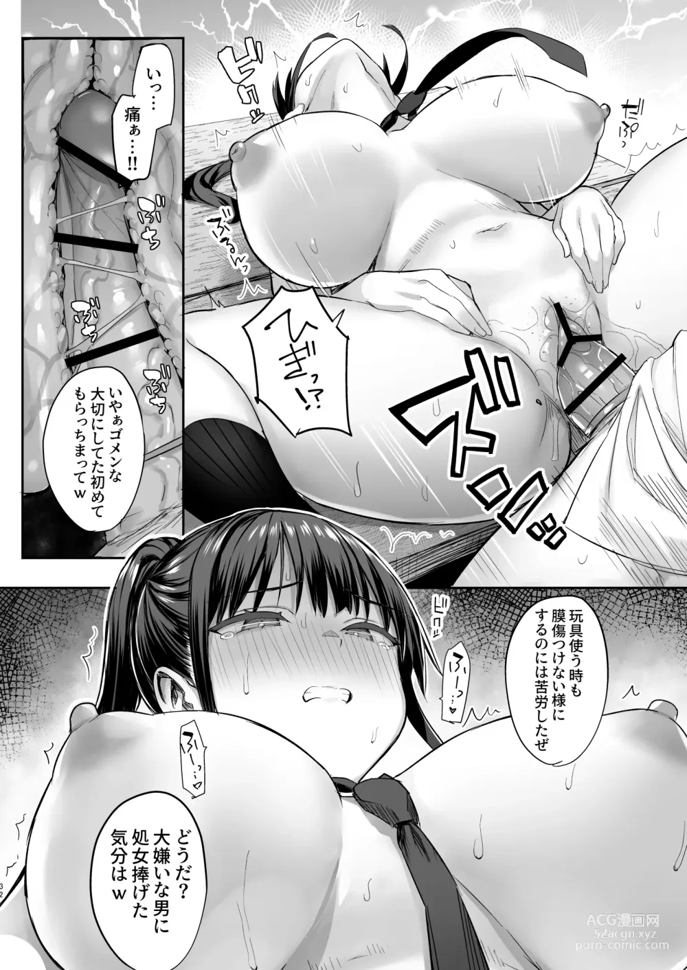 Page 33 of doujinshi Zutto Suki datta Kyonyuu Osananajimi ga Furyou-tachi ni Moteasobareta Nanokakan Chuu