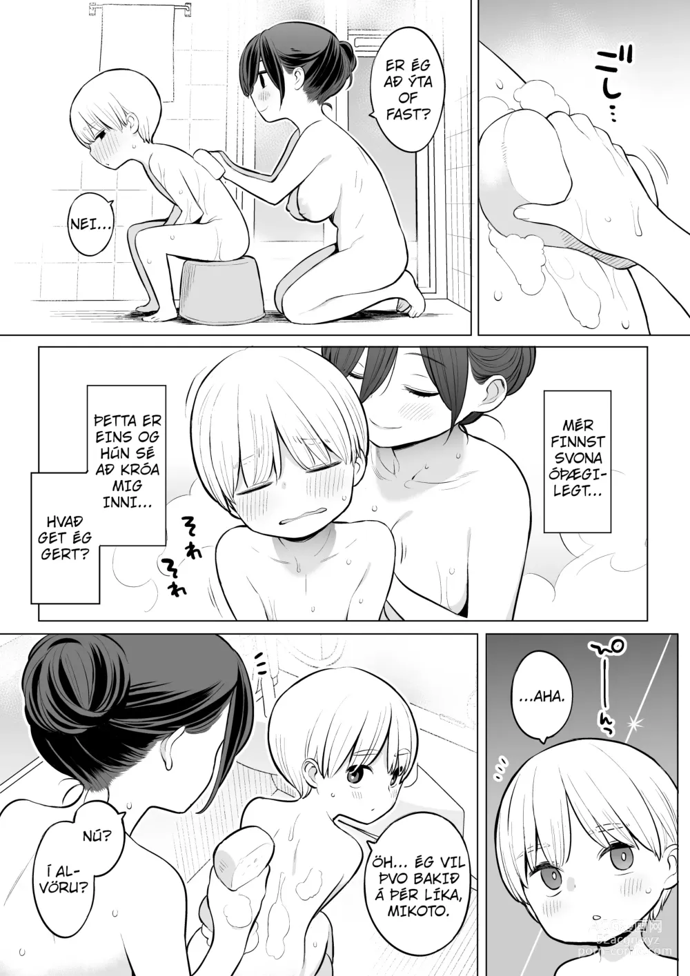 Page 6 of doujinshi Ryota fékk sitt fyrsta sáðlát með stjúpmömmu