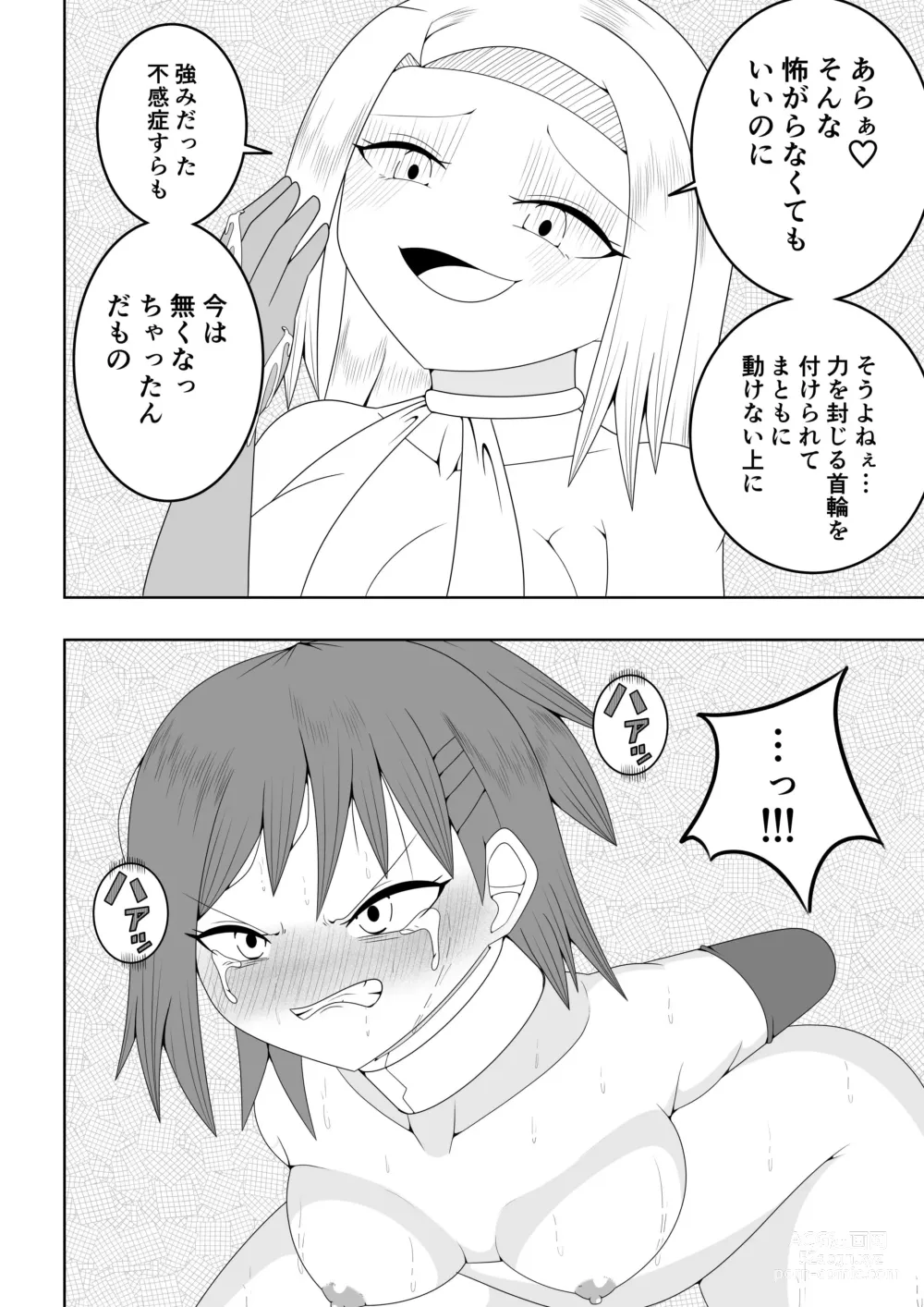 Page 34 of doujinshi Futanari Sentai Futanaringer ~Fukanshou Musume Blue vs Tekokines~