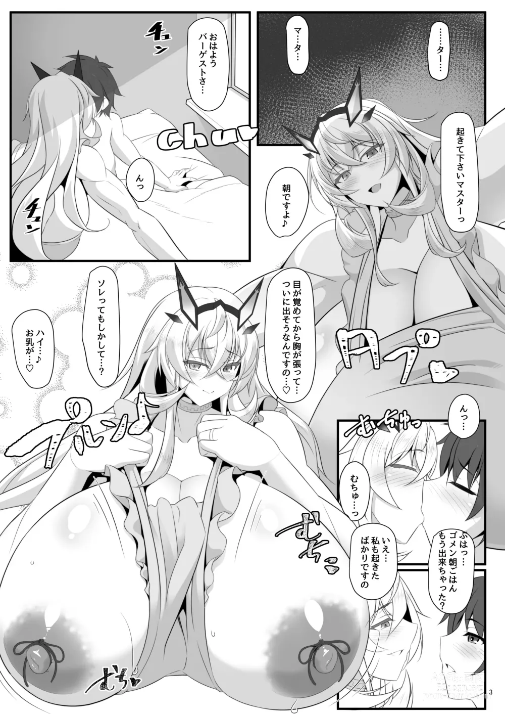 Page 29 of doujinshi barghest BREAST