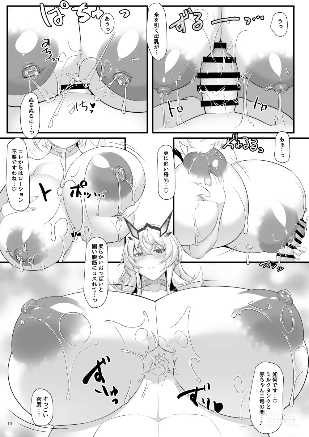 Page 36 of doujinshi barghest BREAST