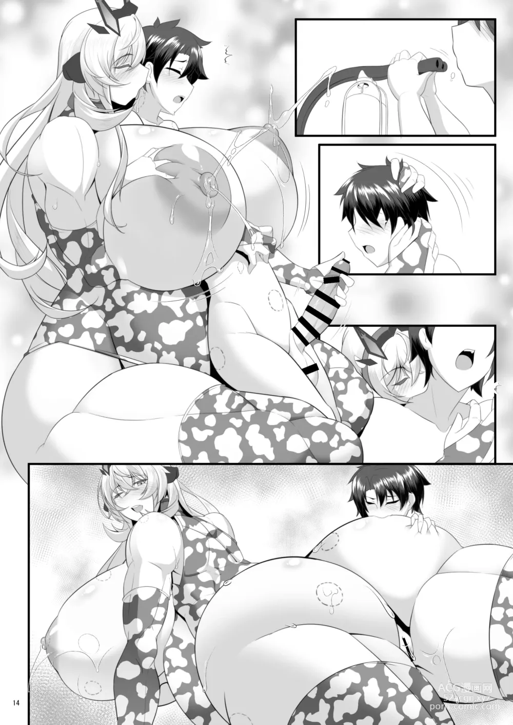 Page 66 of doujinshi barghest BREAST