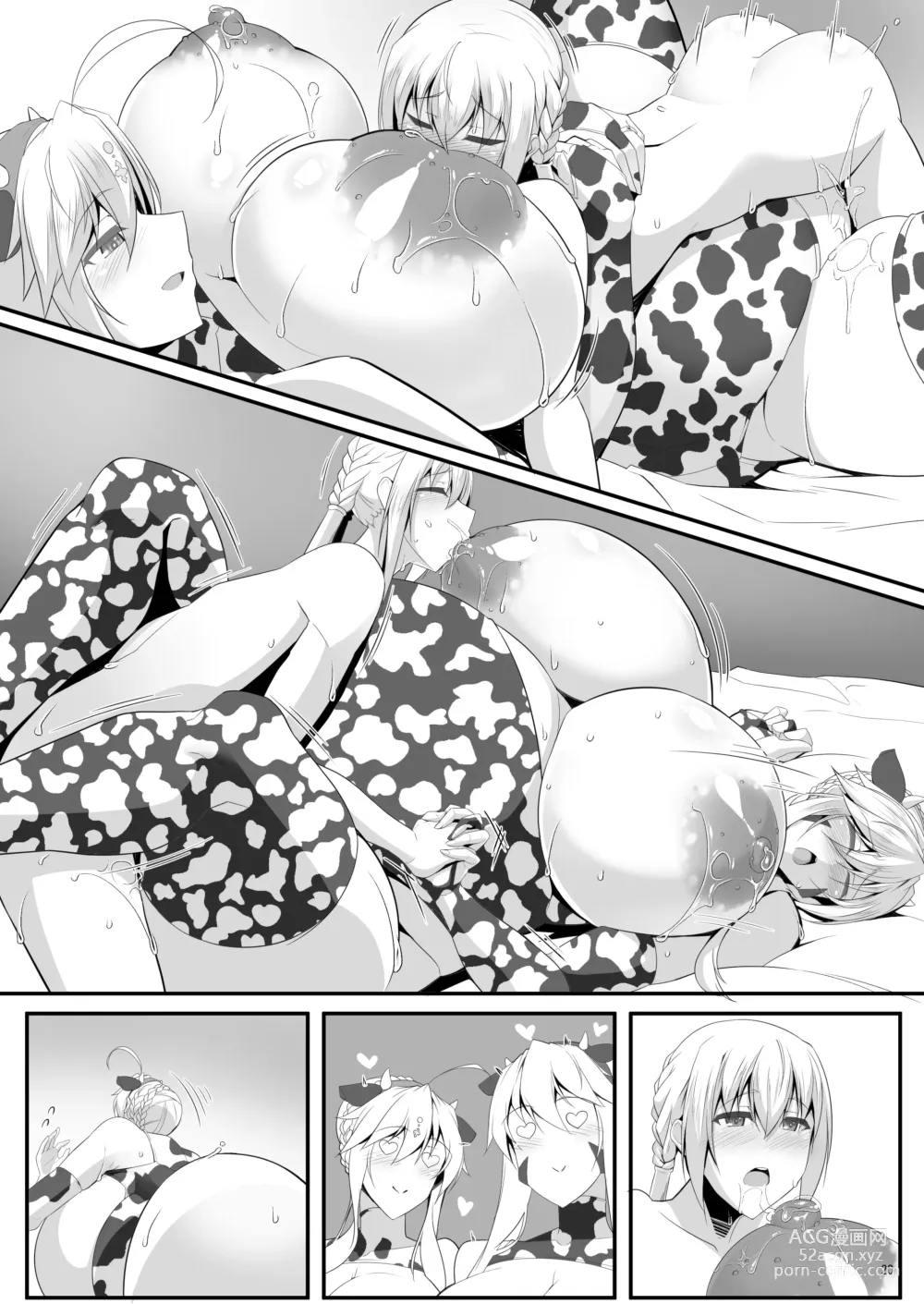 Page 99 of doujinshi Yari (Sou) Ou to Hitomi Au III