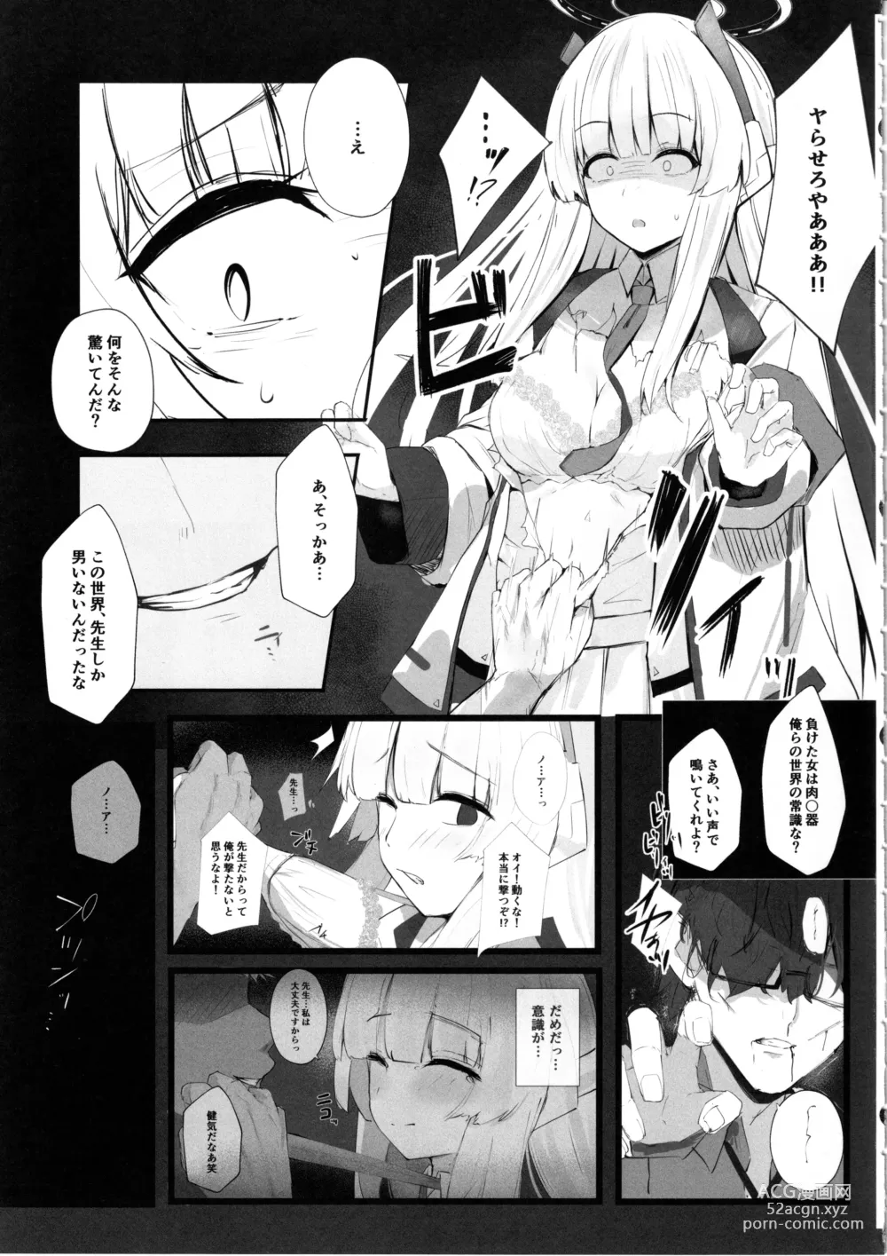 Page 4 of doujinshi Seminar Shoki ga Ganbaru Hon