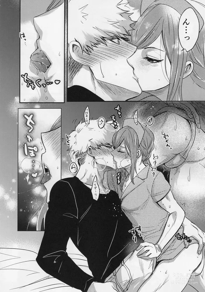 Page 30 of doujinshi Love❤Fantasista