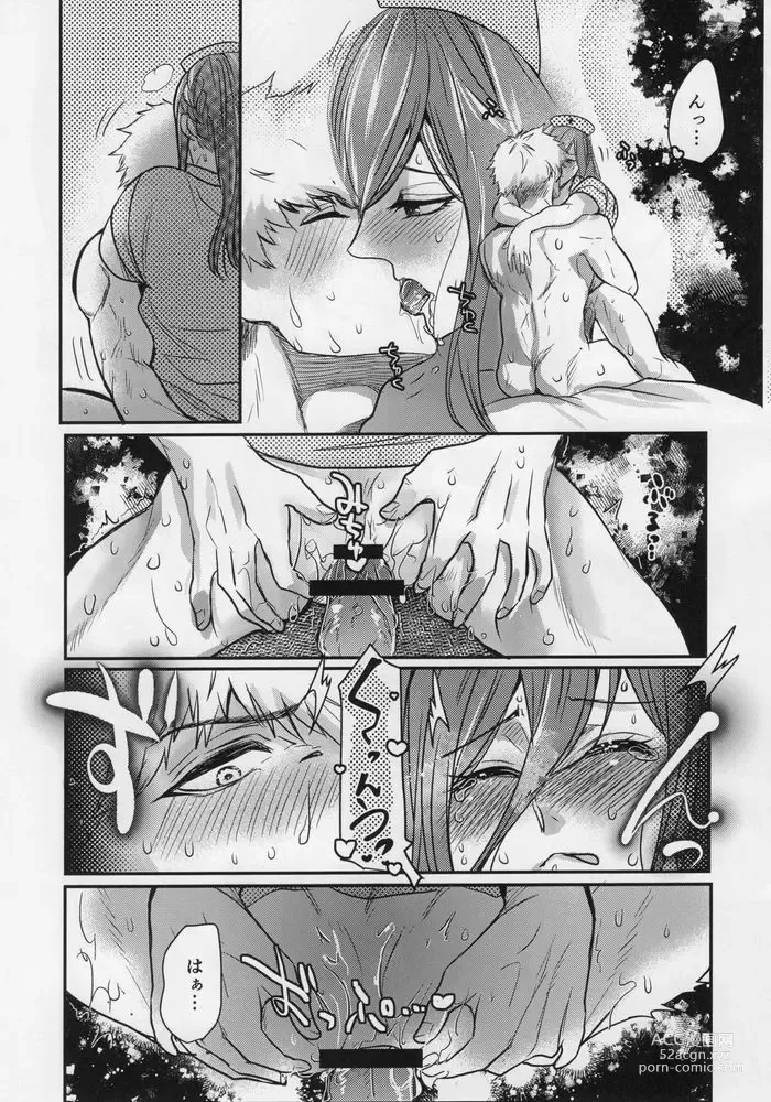 Page 36 of doujinshi Love❤Fantasista