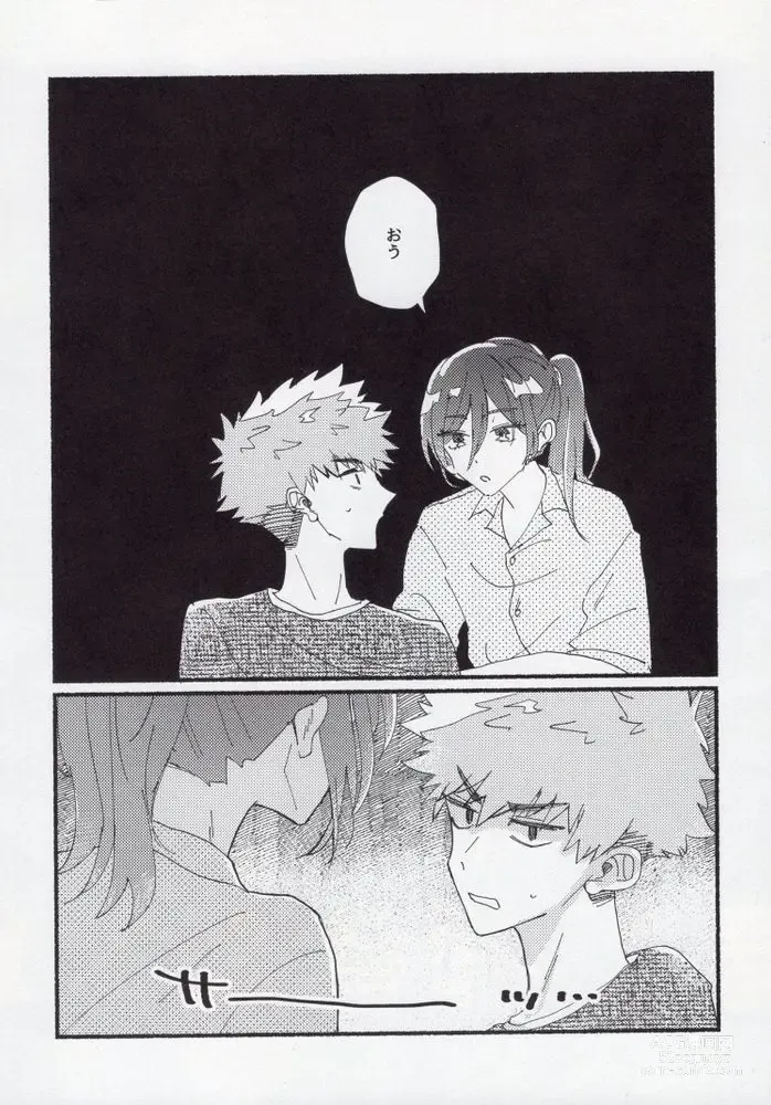 Page 13 of doujinshi Sex Kinshi Gekkan