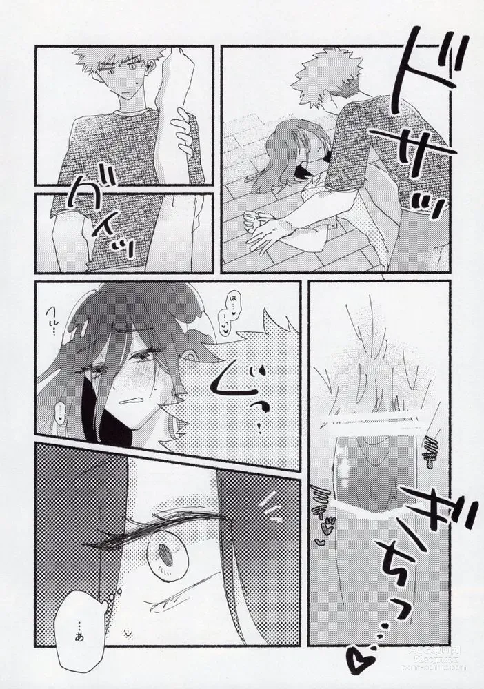 Page 27 of doujinshi Sex Kinshi Gekkan