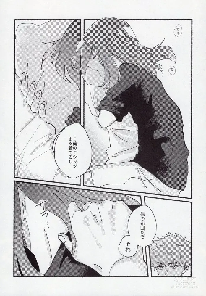 Page 28 of doujinshi Dousei-Hero