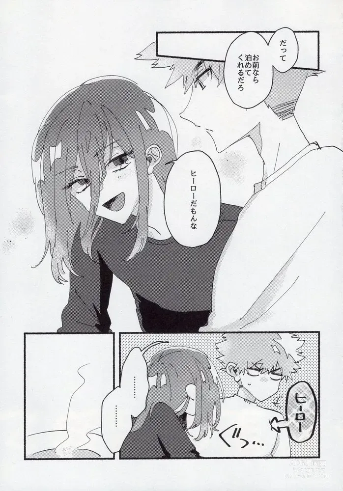 Page 9 of doujinshi Dousei-Hero