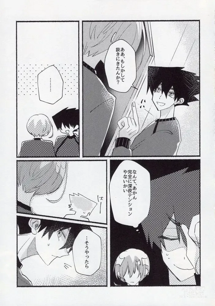 Page 11 of doujinshi Kenzen na Koukouseidanshi na monode.