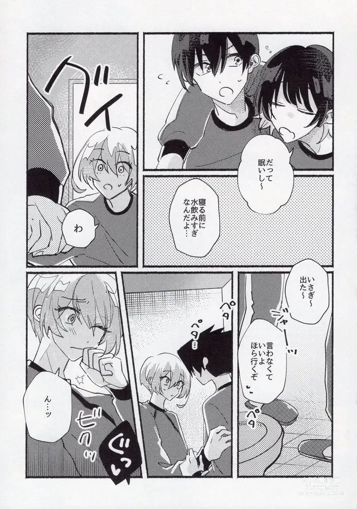 Page 13 of doujinshi Kenzen na Koukouseidanshi na monode.