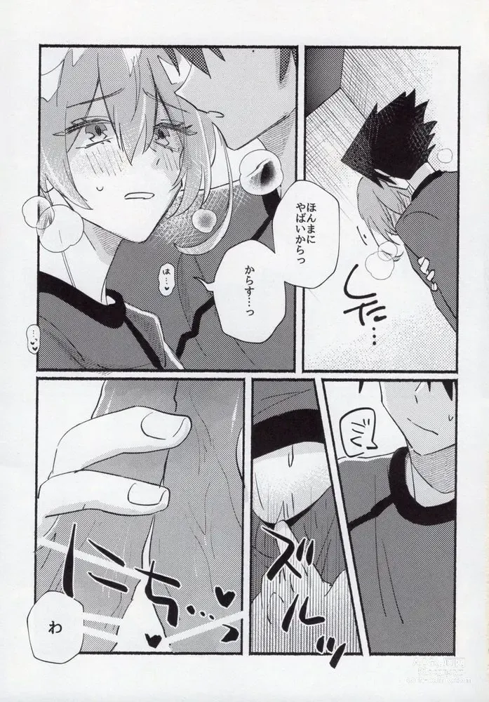 Page 17 of doujinshi Kenzen na Koukouseidanshi na monode.