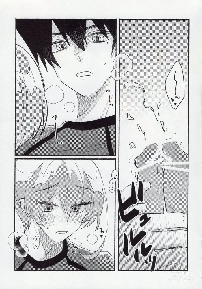 Page 19 of doujinshi Kenzen na Koukouseidanshi na monode.