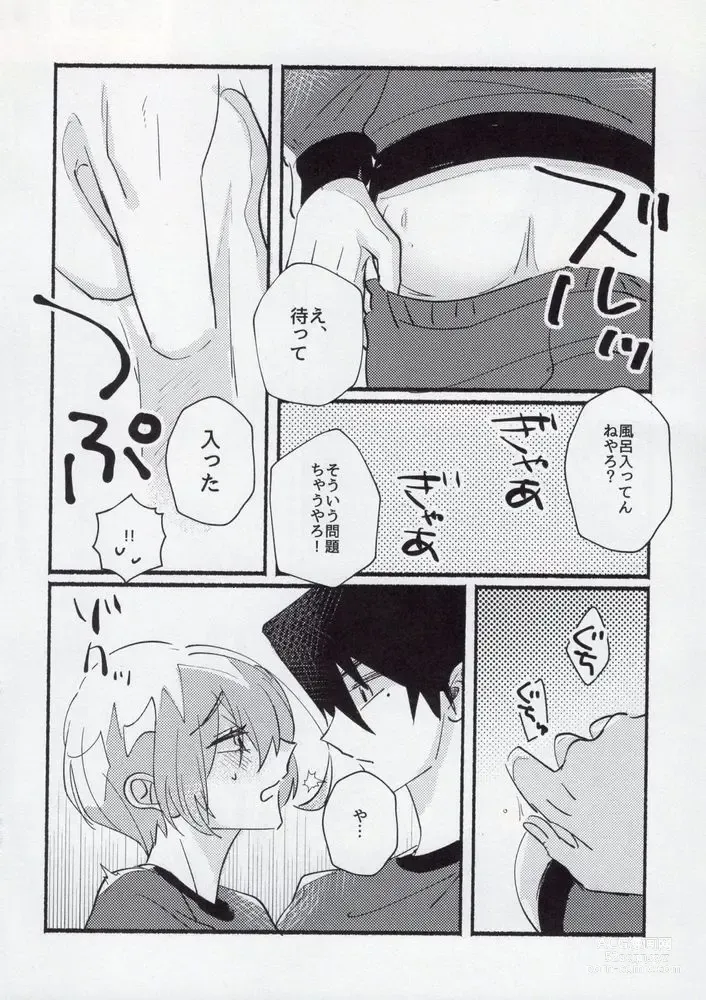 Page 20 of doujinshi Kenzen na Koukouseidanshi na monode.