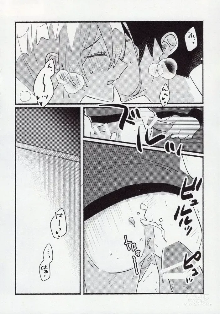 Page 30 of doujinshi Kenzen na Koukouseidanshi na monode.