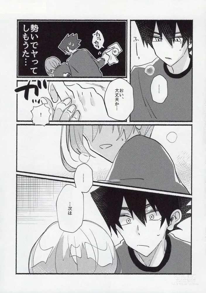 Page 31 of doujinshi Kenzen na Koukouseidanshi na monode.