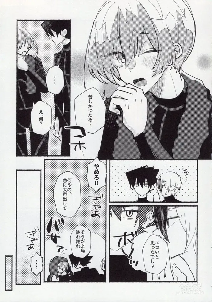 Page 7 of doujinshi Kenzen na Koukouseidanshi na monode.