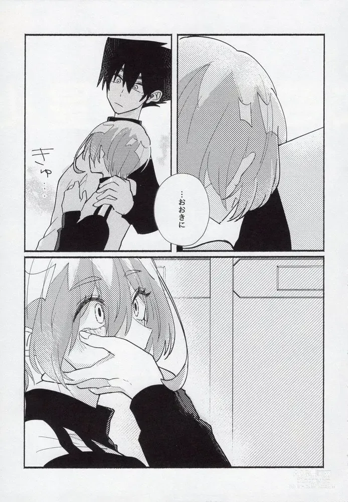 Page 4 of doujinshi Toshishita no Koibito