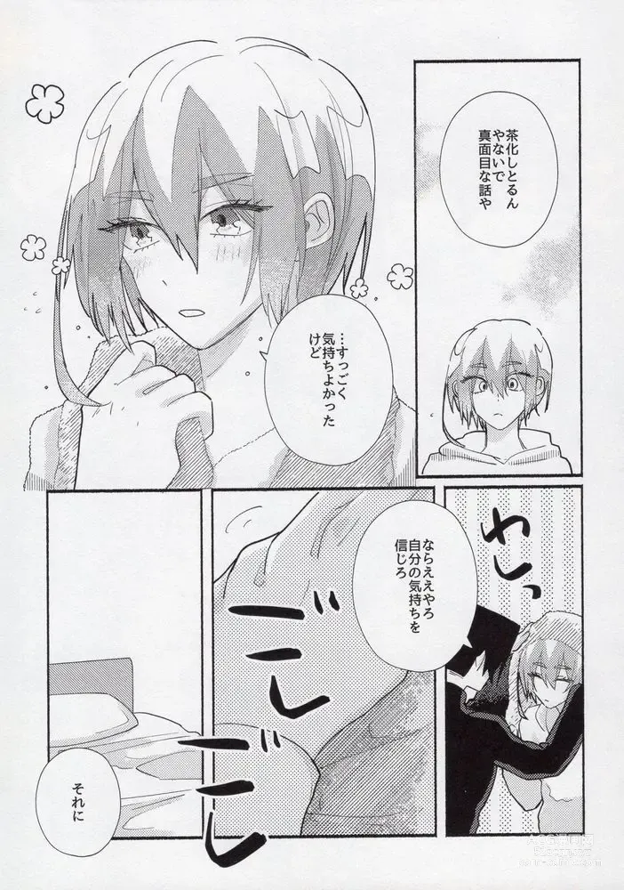 Page 36 of doujinshi Toshishita no Koibito