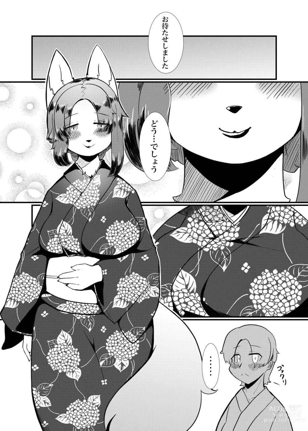 Page 6 of doujinshi Nijiiro Chouchou