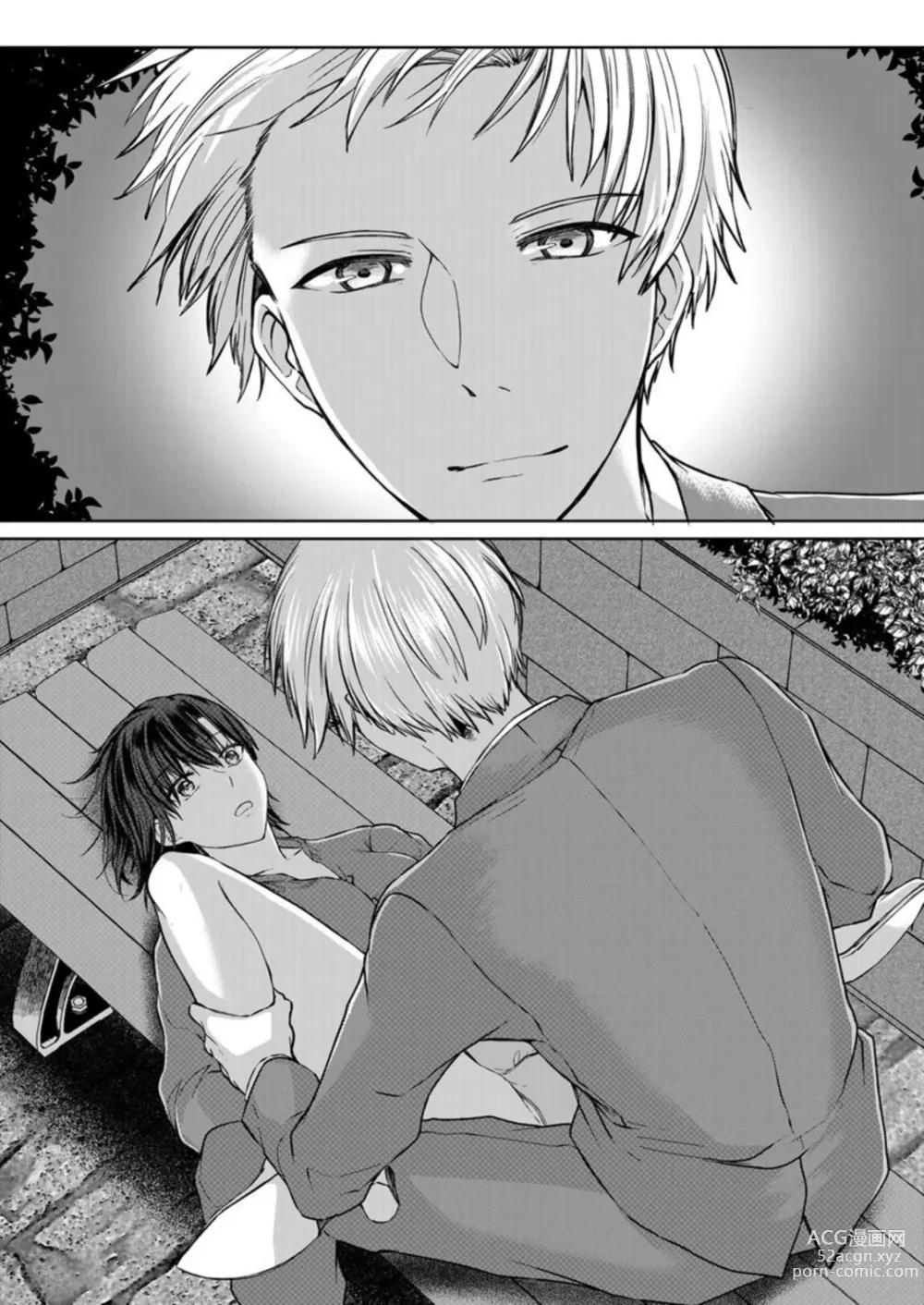 Page 161 of manga Kekkon Majika no Misoji OL , Deisui Shite Kitaku go Soku Sex Shita Aite wa Rinjin Deshita!? 1-6