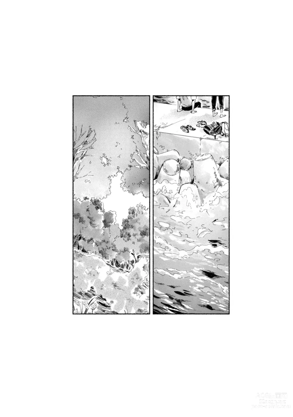 Page 198 of manga Kogarete Kogashite