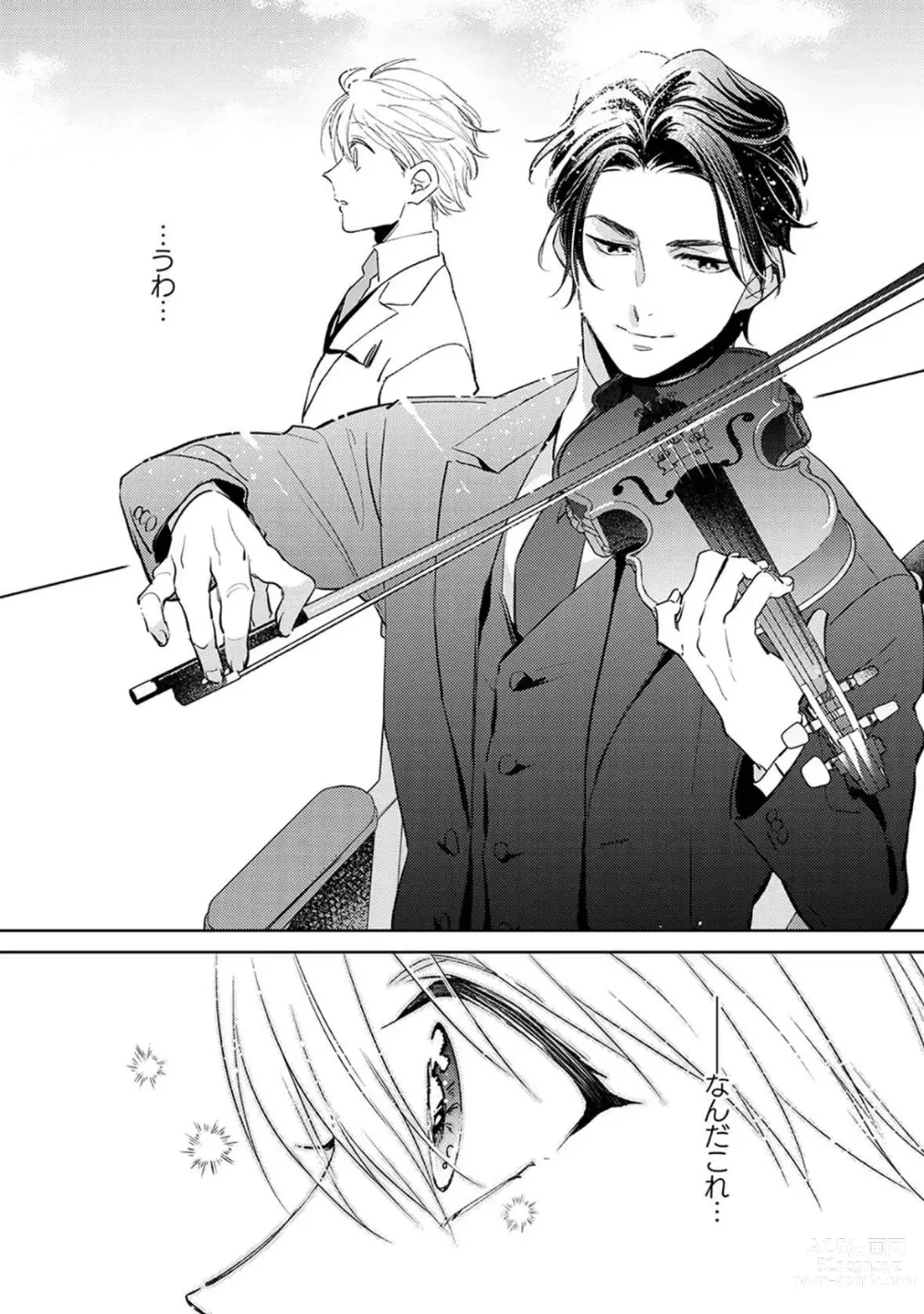 Page 70 of manga First Call 1 ~Doutei Gekai Toshishita Yazuka no Yome ni Sare Sou desu!~