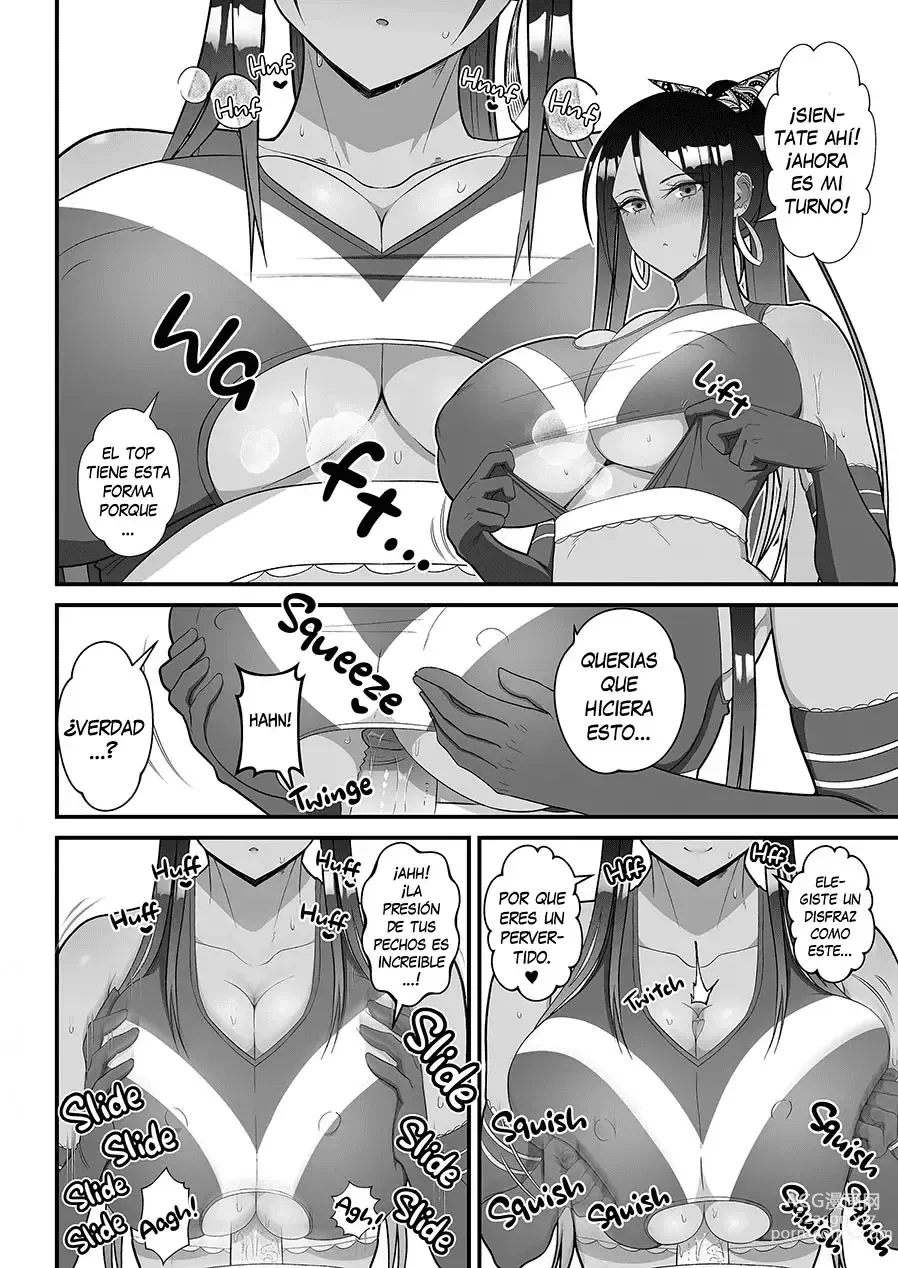 Page 114 of doujinshi am0roso con una gyaru amigable c0n los 0takus 1 y 2