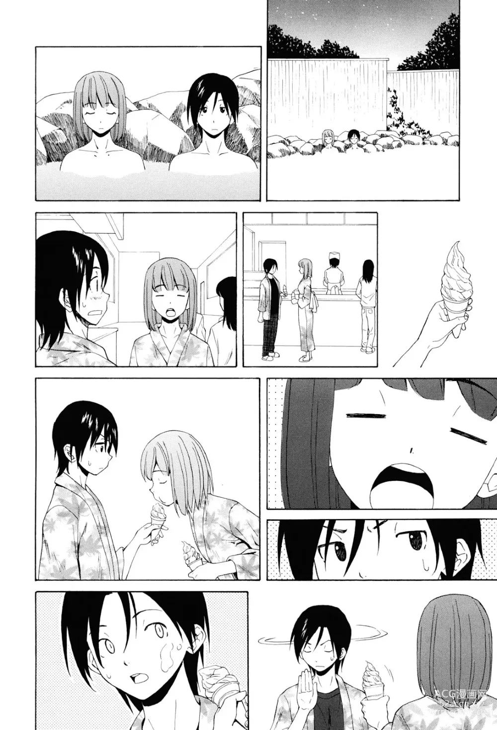 Page 211 of manga Sei Gentilmente Desiderato dalla tua Prof (decensored)