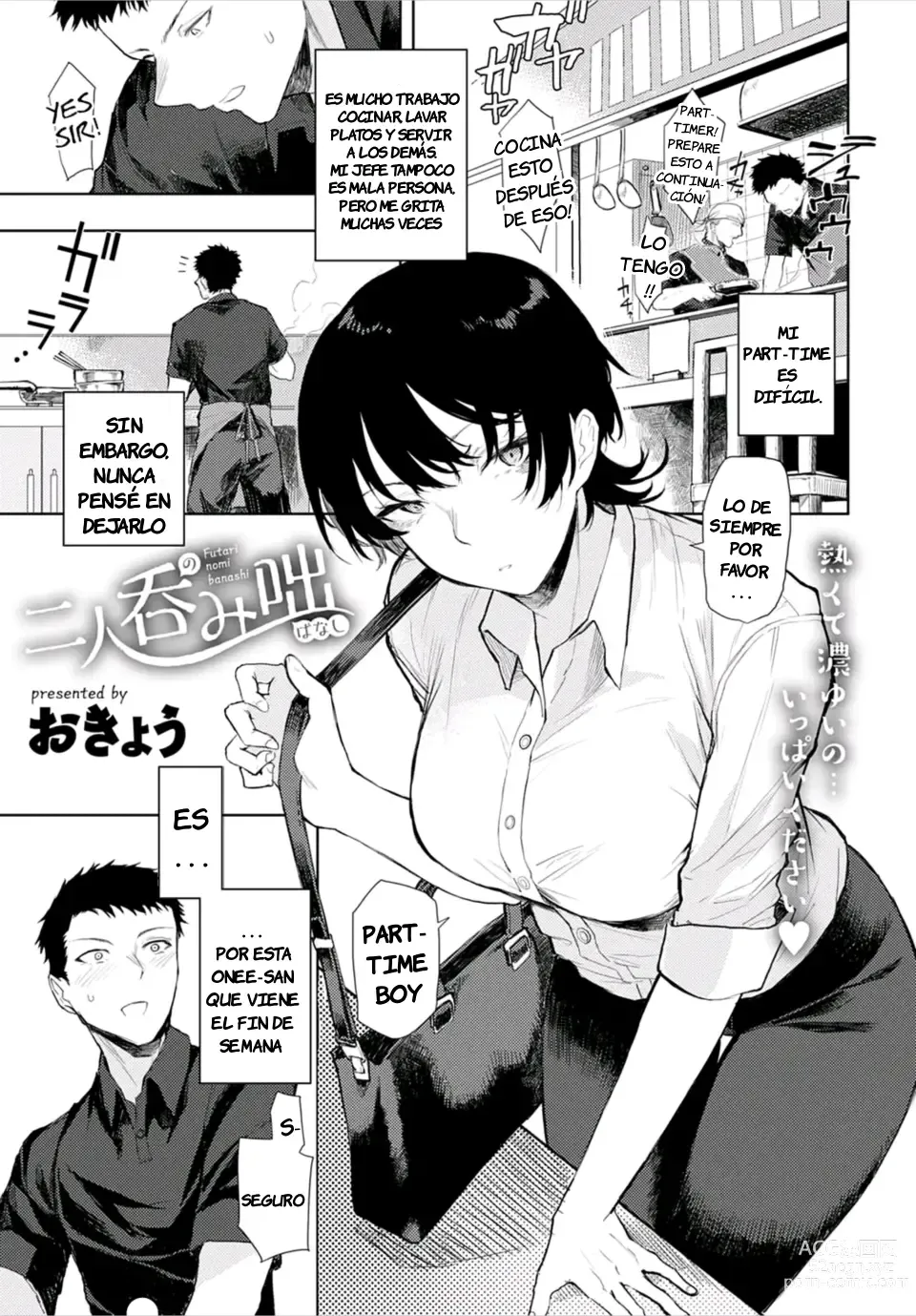 Page 1 of manga Futari nomi banashi