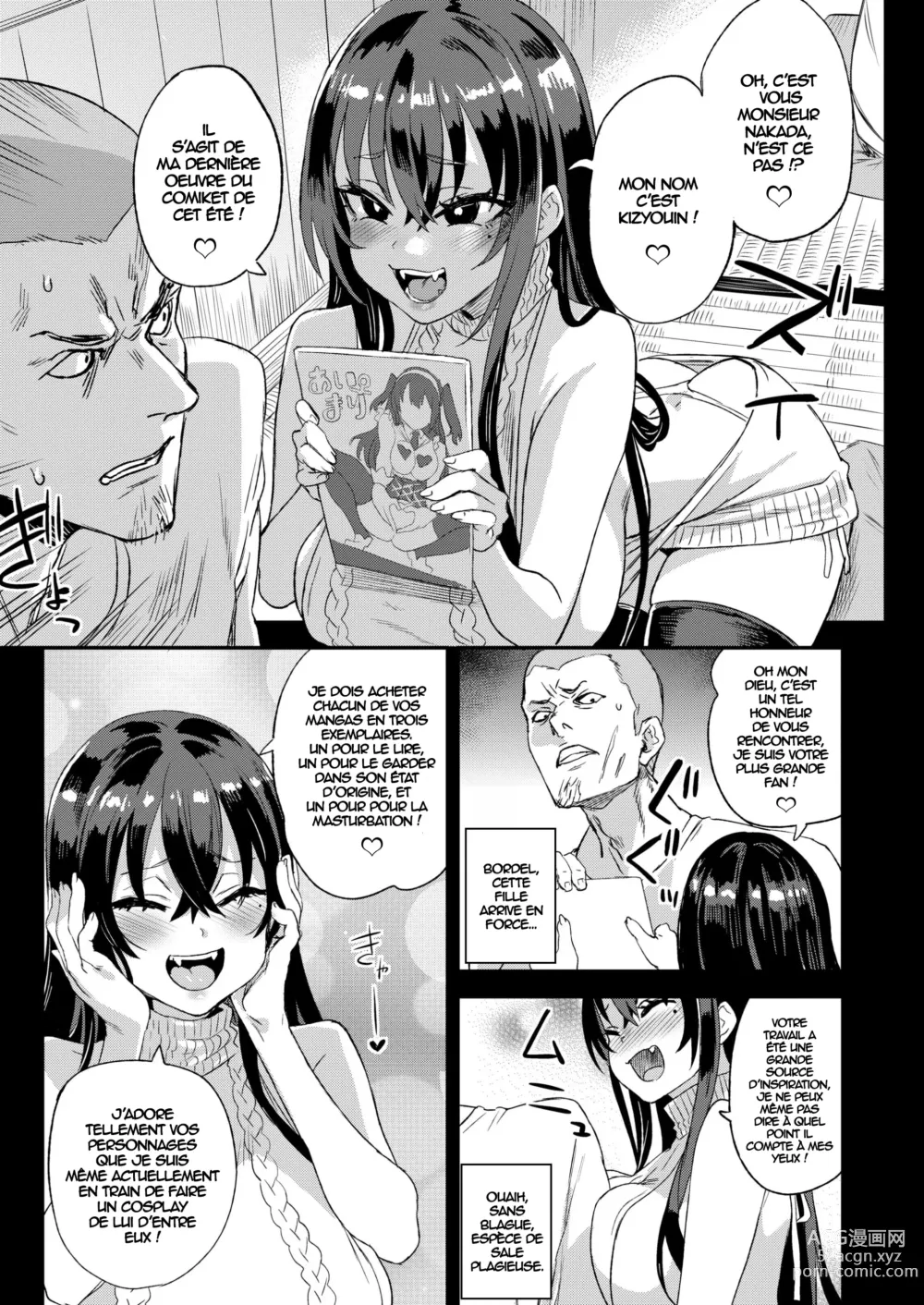 Page 6 of doujinshi 