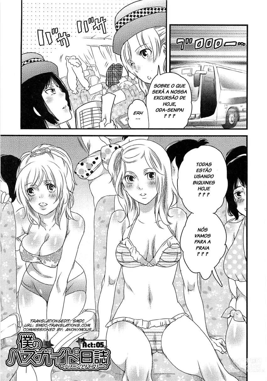 Page 105 of manga Himitsu no Bus Tour ~Boku no Bus Guide Nisshi~