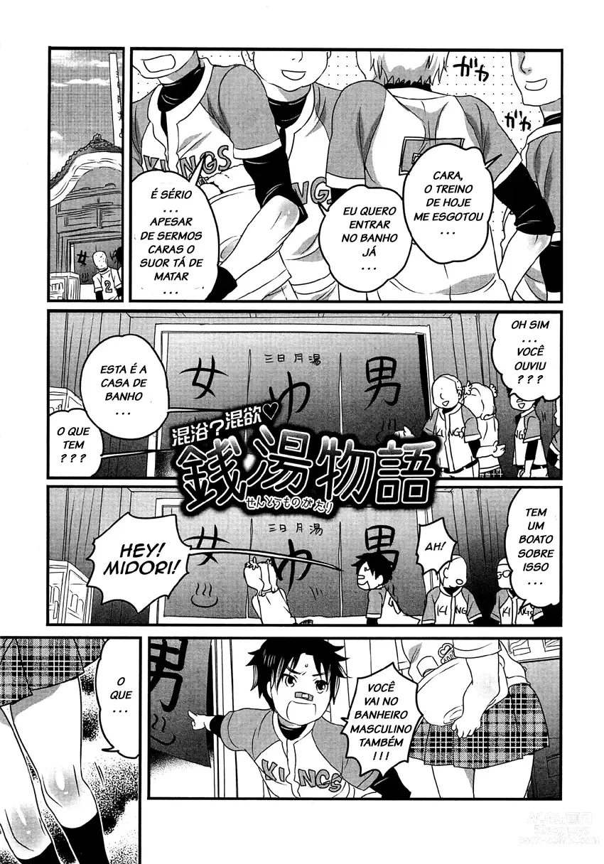 Page 171 of manga Himitsu no Bus Tour ~Boku no Bus Guide Nisshi~