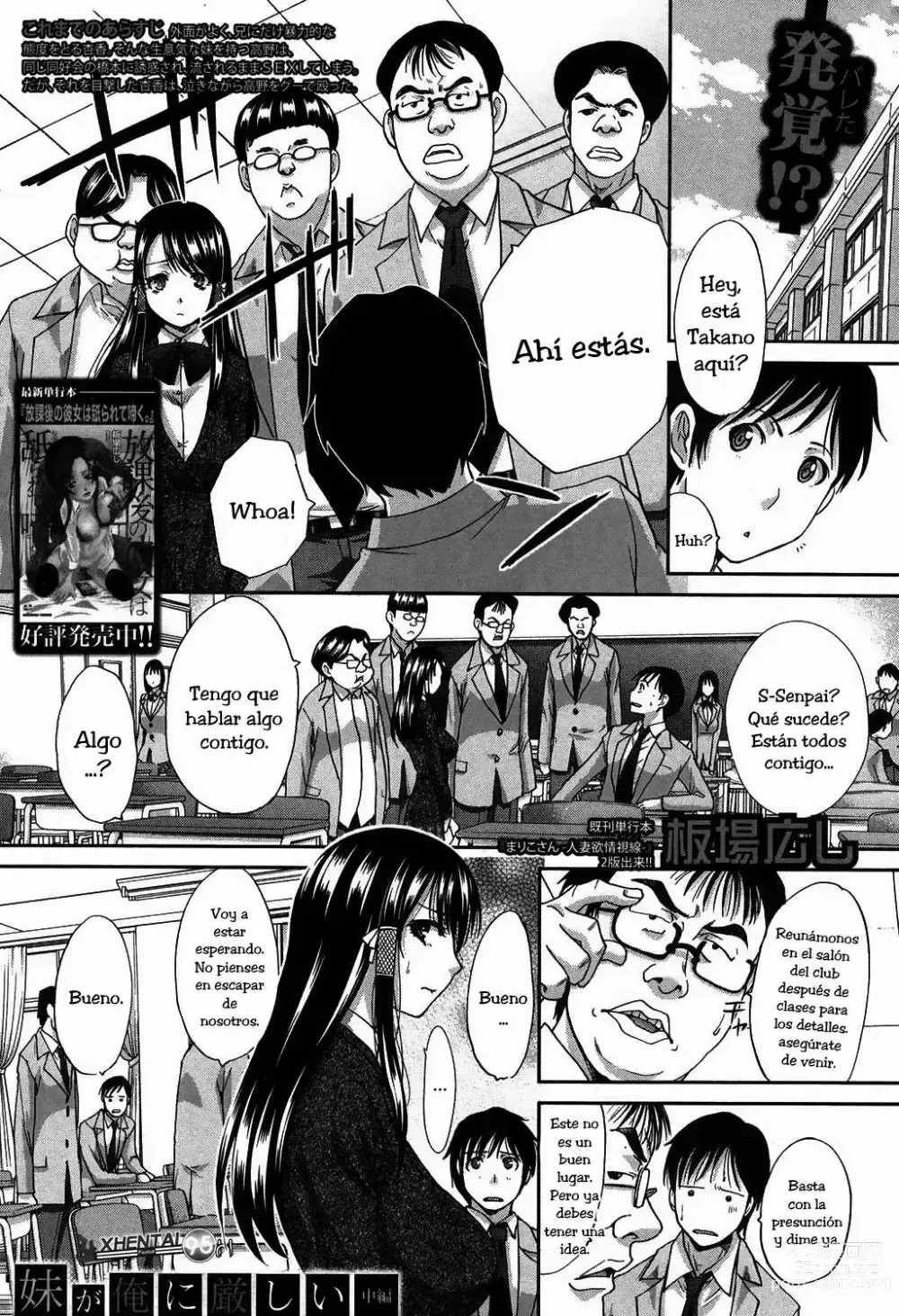 Page 25 of manga Imouto ga Ore ni Kibishii ch. 1-3 +