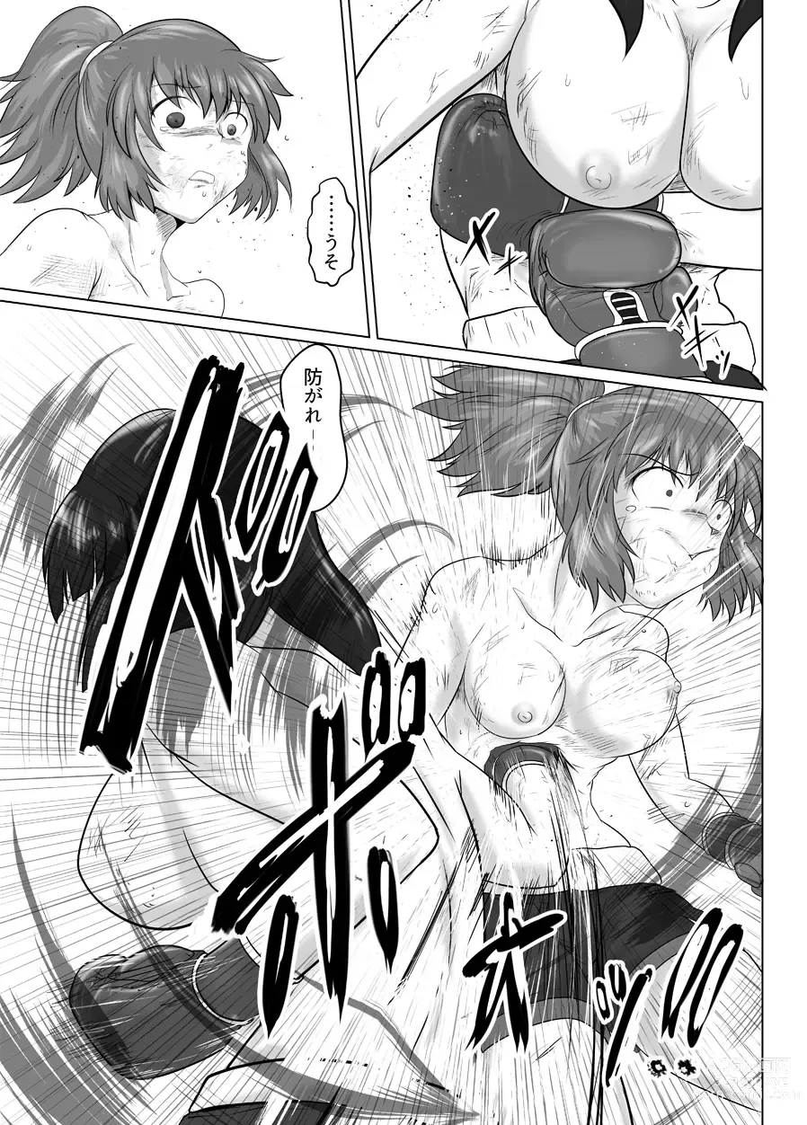 Page 25 of doujinshi 7match up