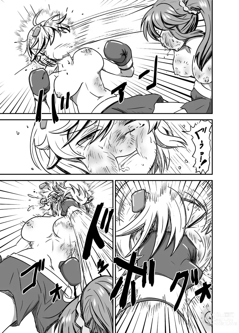 Page 35 of doujinshi 7match up