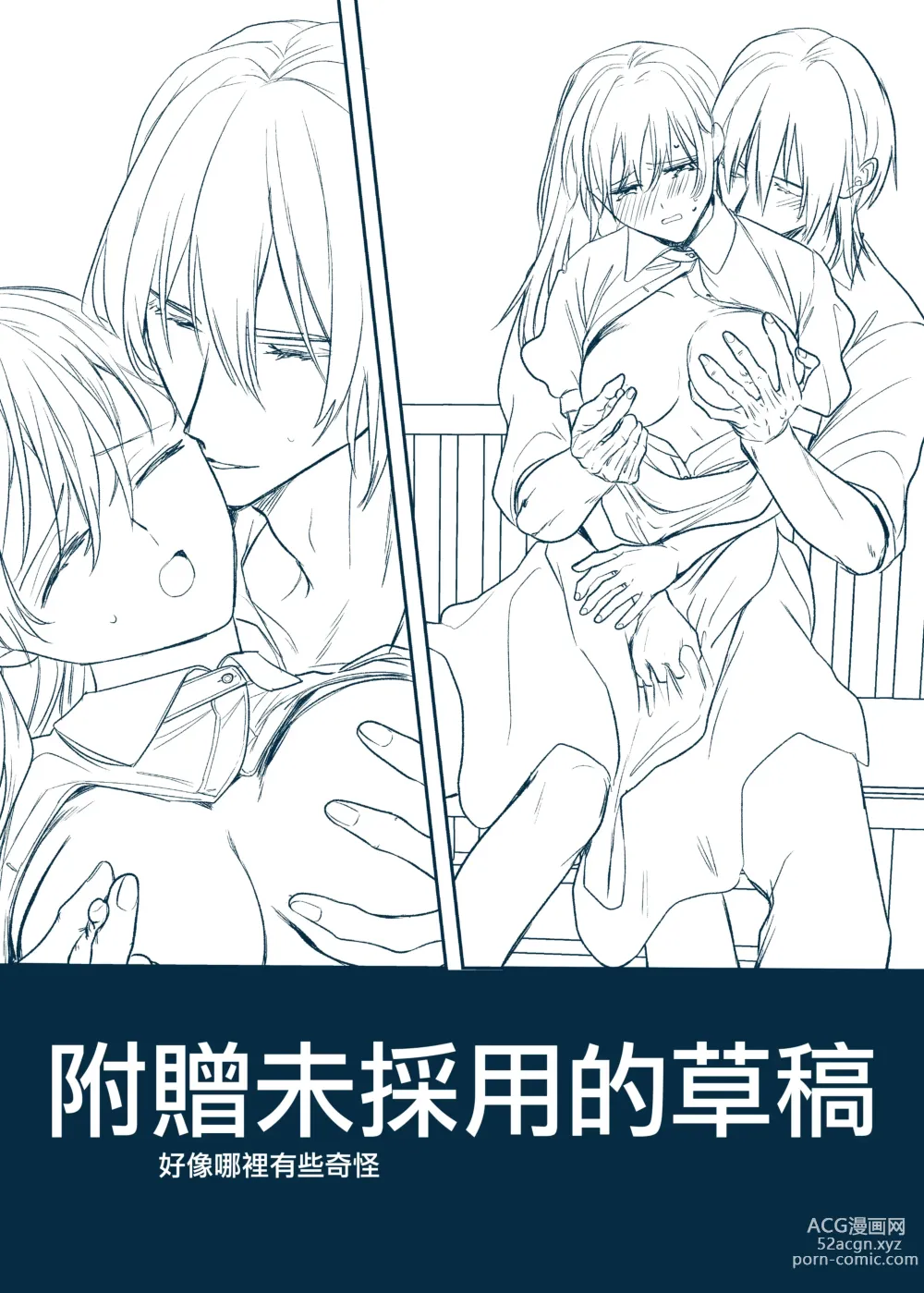 Page 65 of doujinshi majutsu-shi no hana ori｜魔法师的花牢