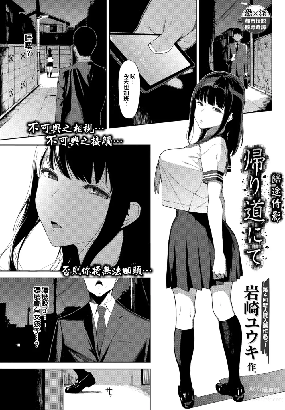 Page 3 of doujinshi mm