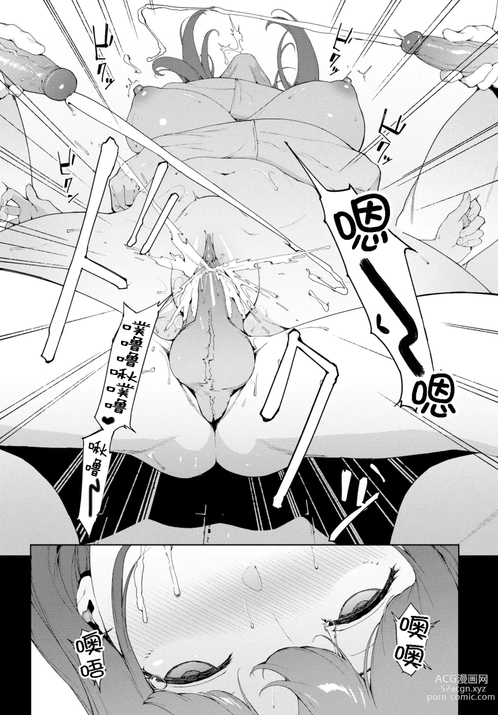 Page 34 of doujinshi mm