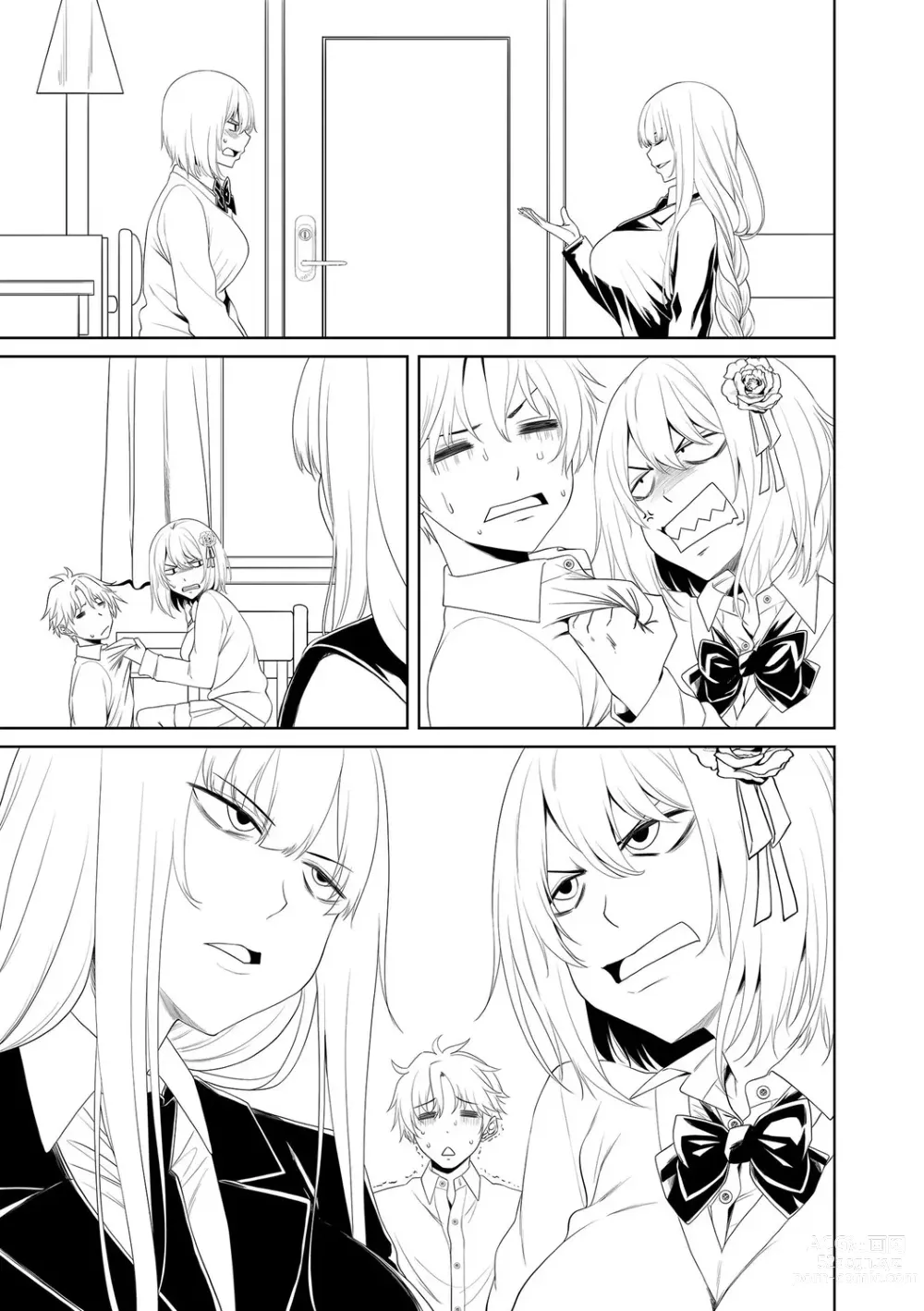 Page 237 of manga Watashi o SeFri ni Shite Minai? - Would you like to try me as a sex friend? + Digital Tokusouban  Tokuten