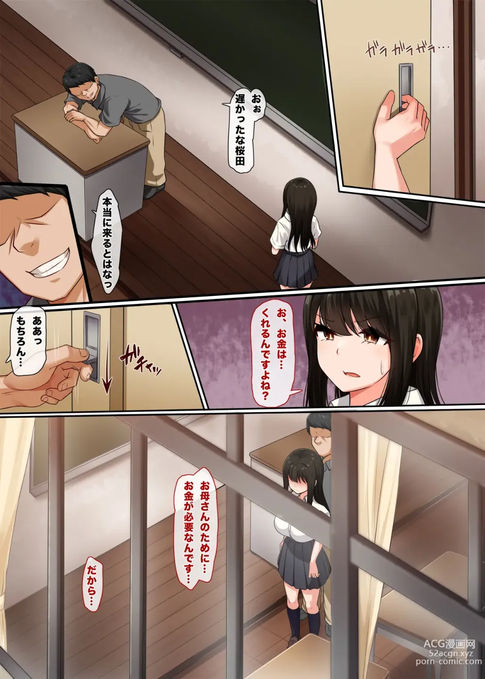 Page 25 of doujinshi Osananajimi no Kakushigoto