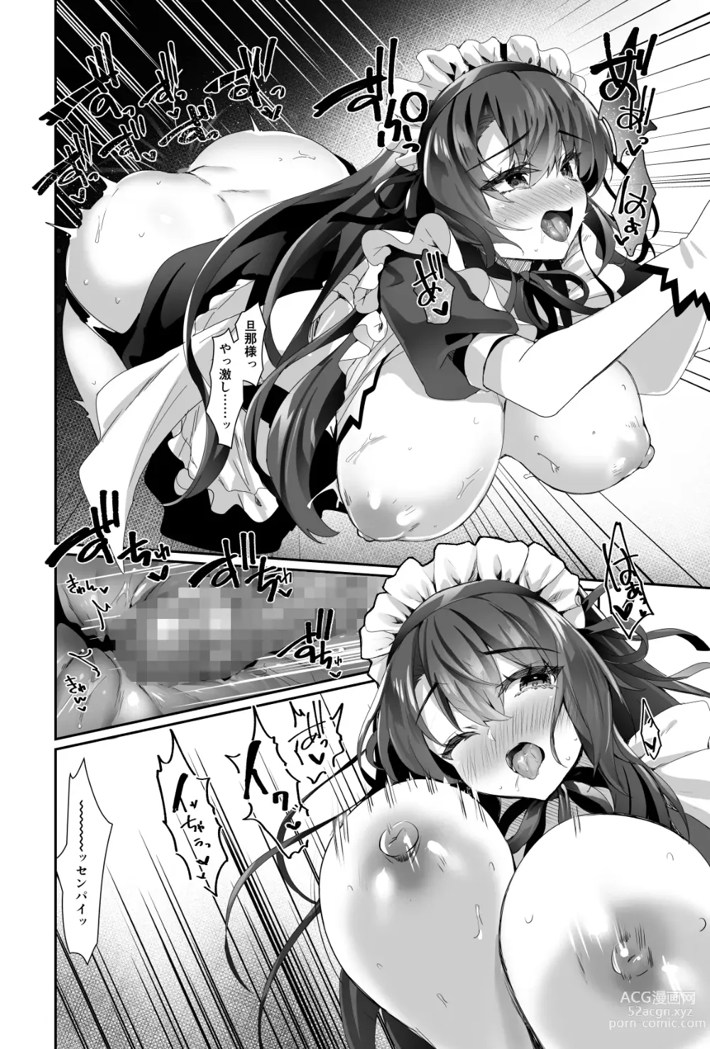 Page 31 of doujinshi Oppai Maid Delivery  2