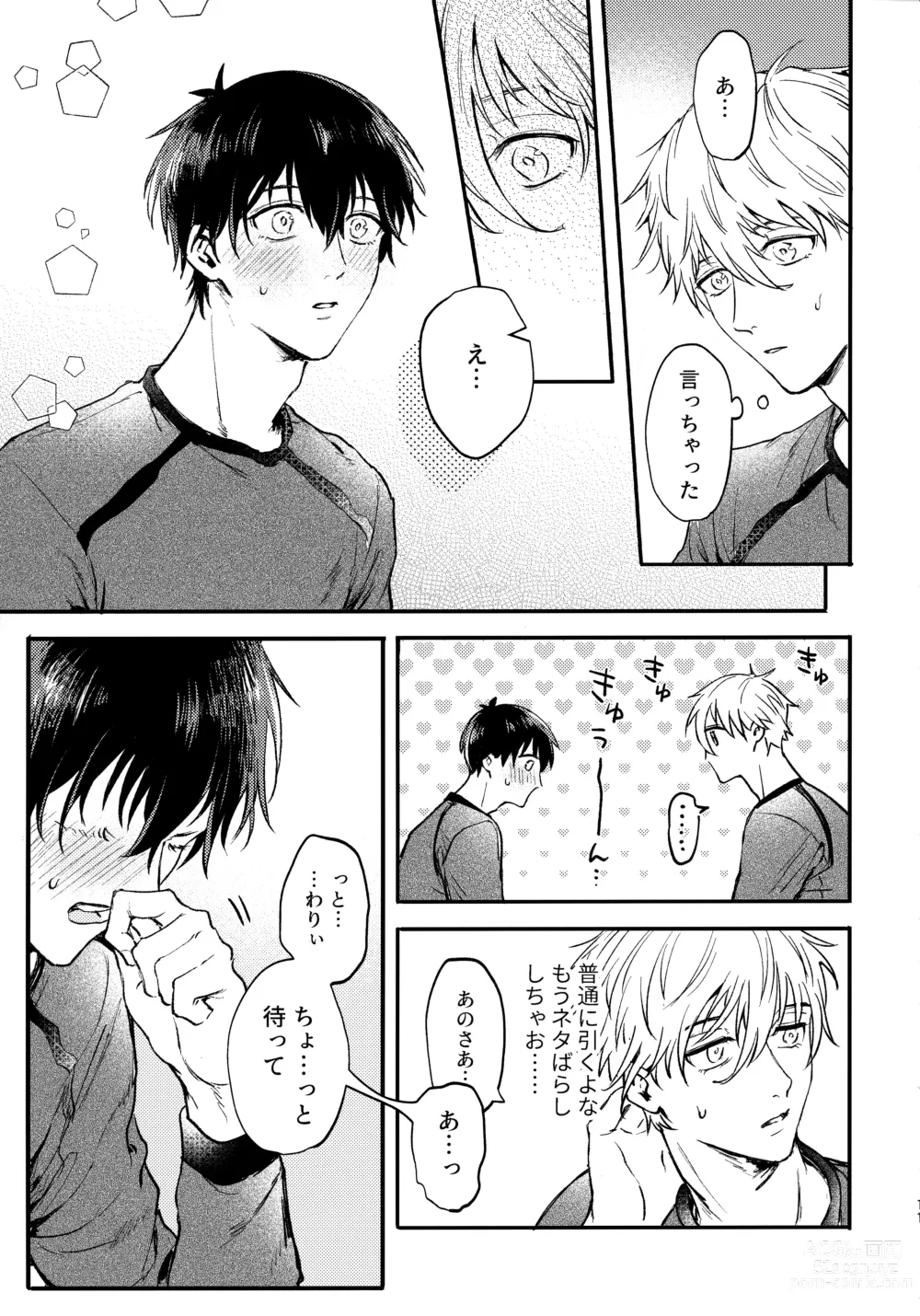 Page 10 of doujinshi Aim at you