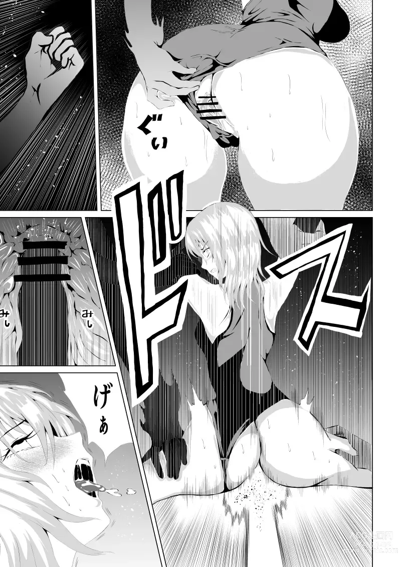 Page 19 of doujinshi Rose no Haiboku -Times are changing-