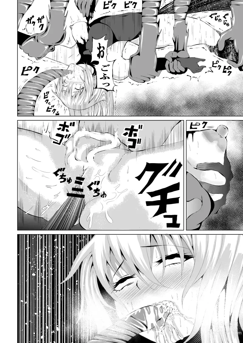 Page 22 of doujinshi Rose no Haiboku -Times are changing-