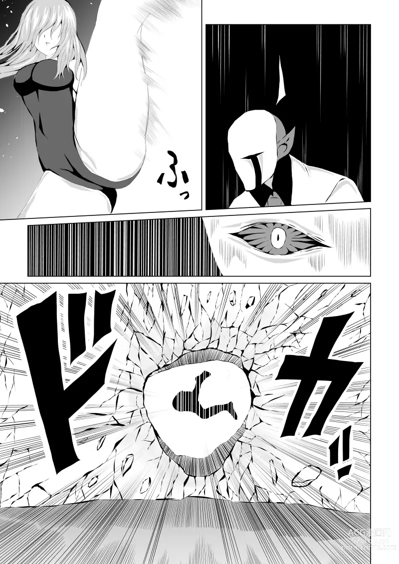 Page 33 of doujinshi Rose no Haiboku -Times are changing-